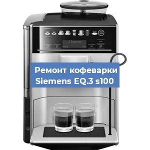 Ремонт помпы (насоса) на кофемашине Siemens EQ.3 s100 в Волгограде